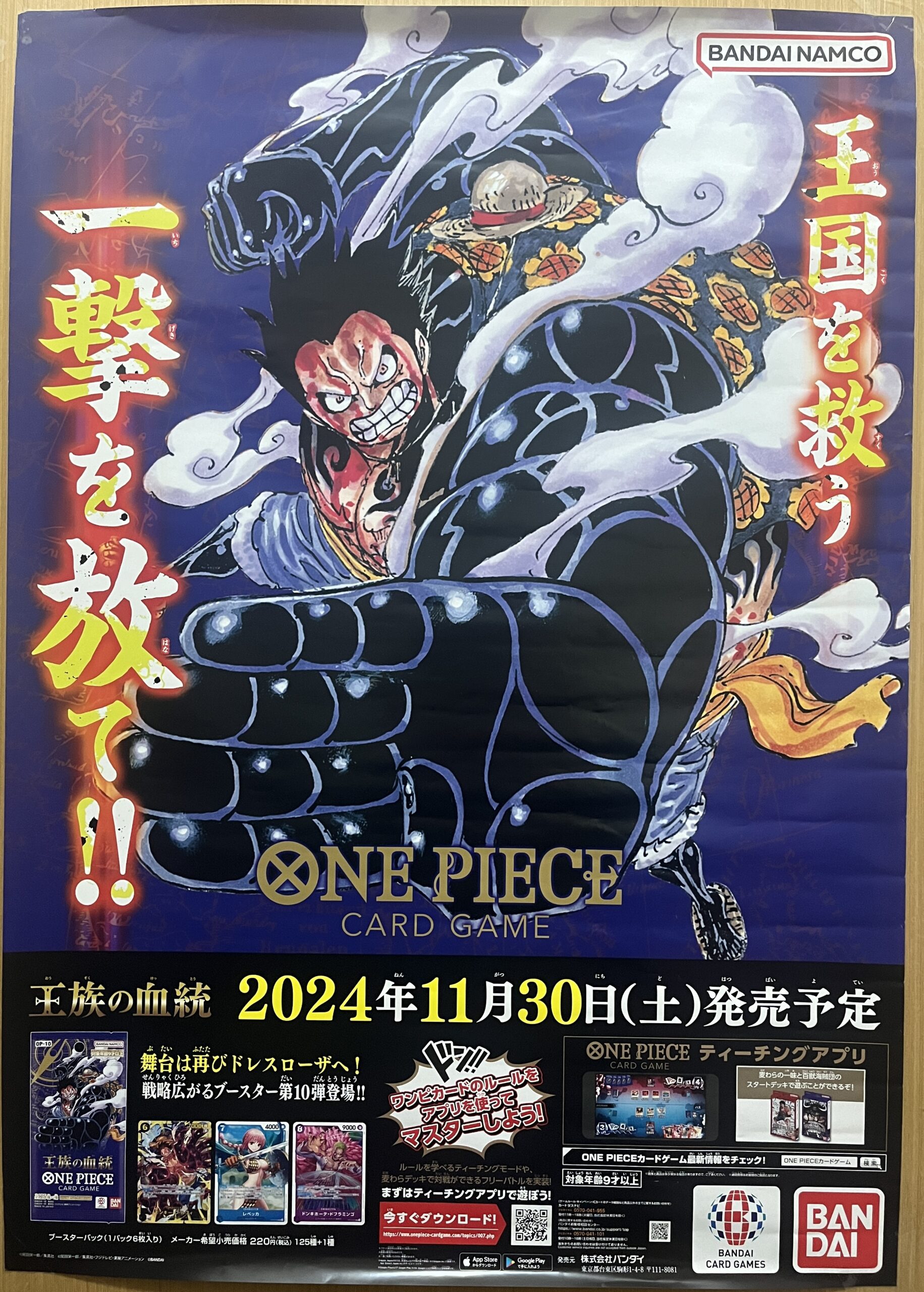 [Ready Stock]ONE PIECE Card Game TCG Booster Packs- OP10 Japanese Ver. Cases