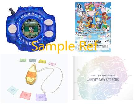 [Pre-Order:2024.09]DIGIVICE 25TH COLOR EVOLUTION DX SET VER.YAMATO ISHIDA Digimon Set