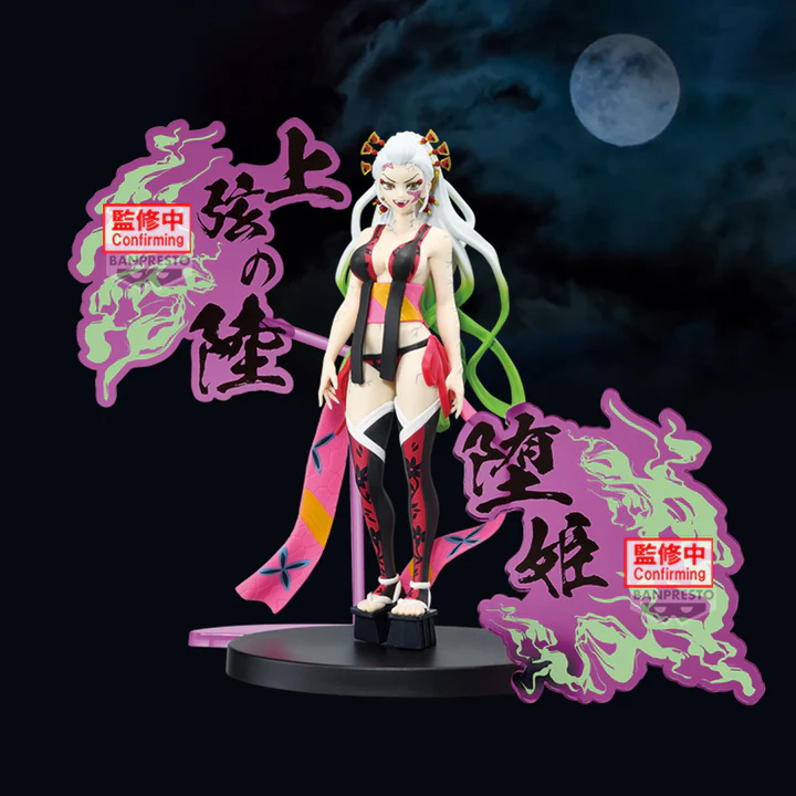 [Pre-Order:2025.01]Banpresto DEMON SLAYER: KIMETSU NO YAIBA FIGURE-DEMON SERIES-EX [DAKI/GYUTARO](A:DAKI)