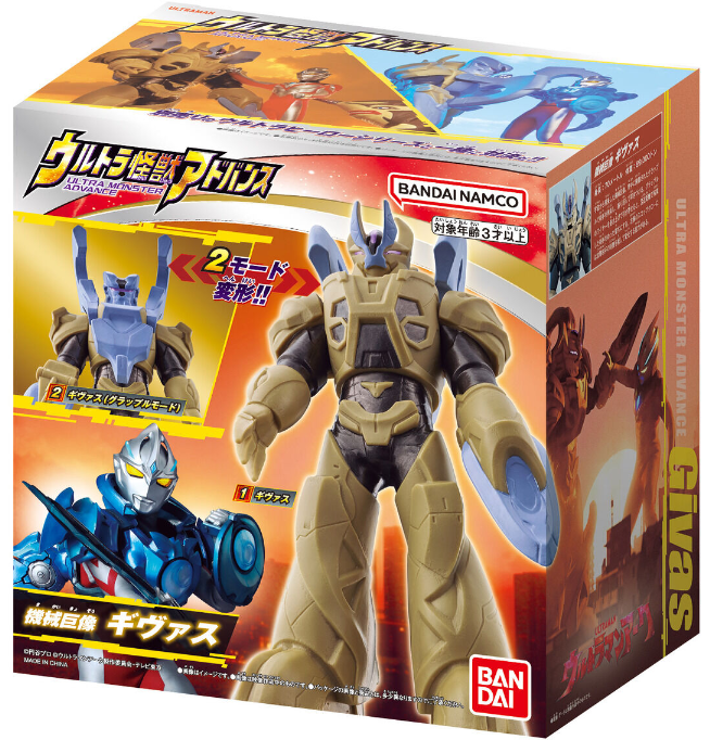 [Pre-Order: 2024.09]ULTRA MONSTER ADVANCE GIVASU Set