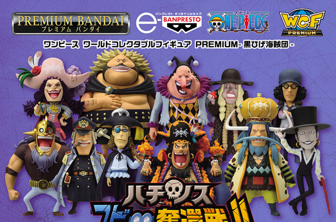 [Pre-Order:2025.01][OVERSEA LIMITED] ONE PIECE WORLD COLLECTABLE FIGURE BLACKBEARD PIRATES Set of 12