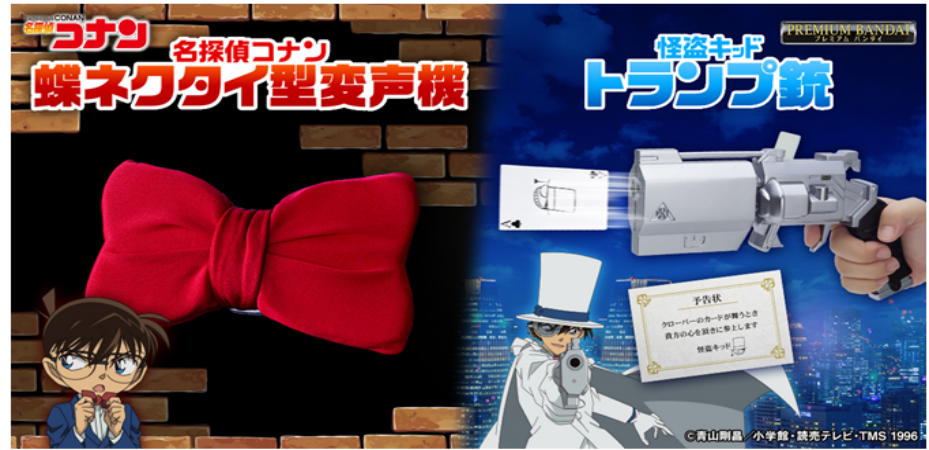 [Pre-Order: 2025.03] KAITO KID NO PLAYING CARDS GUN/ DETECTIVE CONAN A BOW TIE TYPE STRANGE VOICE MACHINE