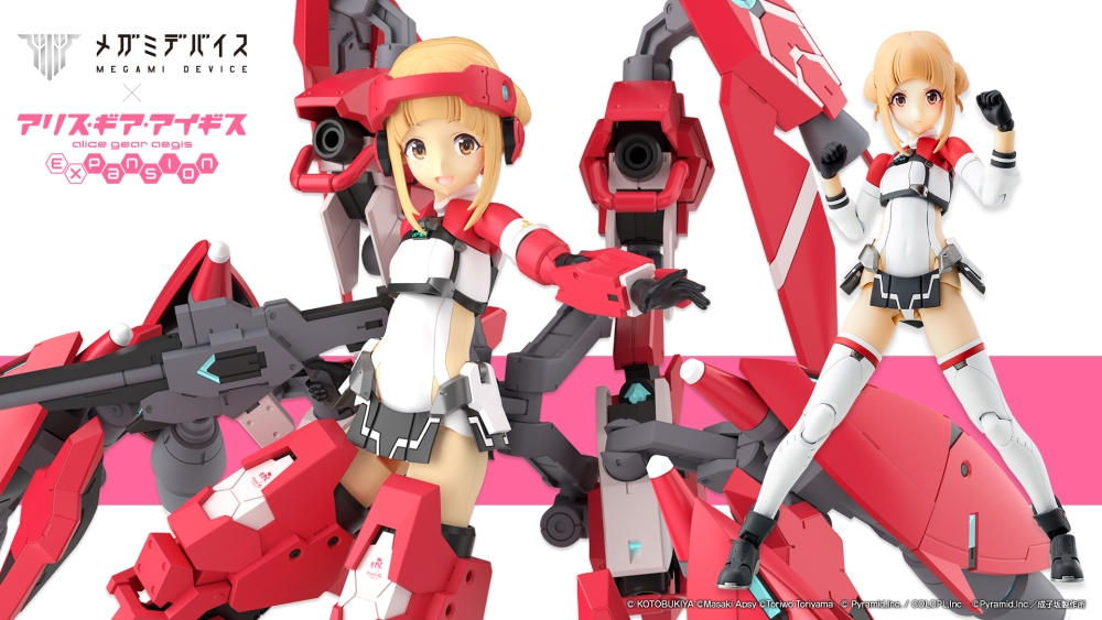 [Pre-Order: 2025.03] Kotobukiya-KP765 Alice Gear Aegis Expansion – Nodoka Takahata Shimon Non Scale Plastic Model Kit