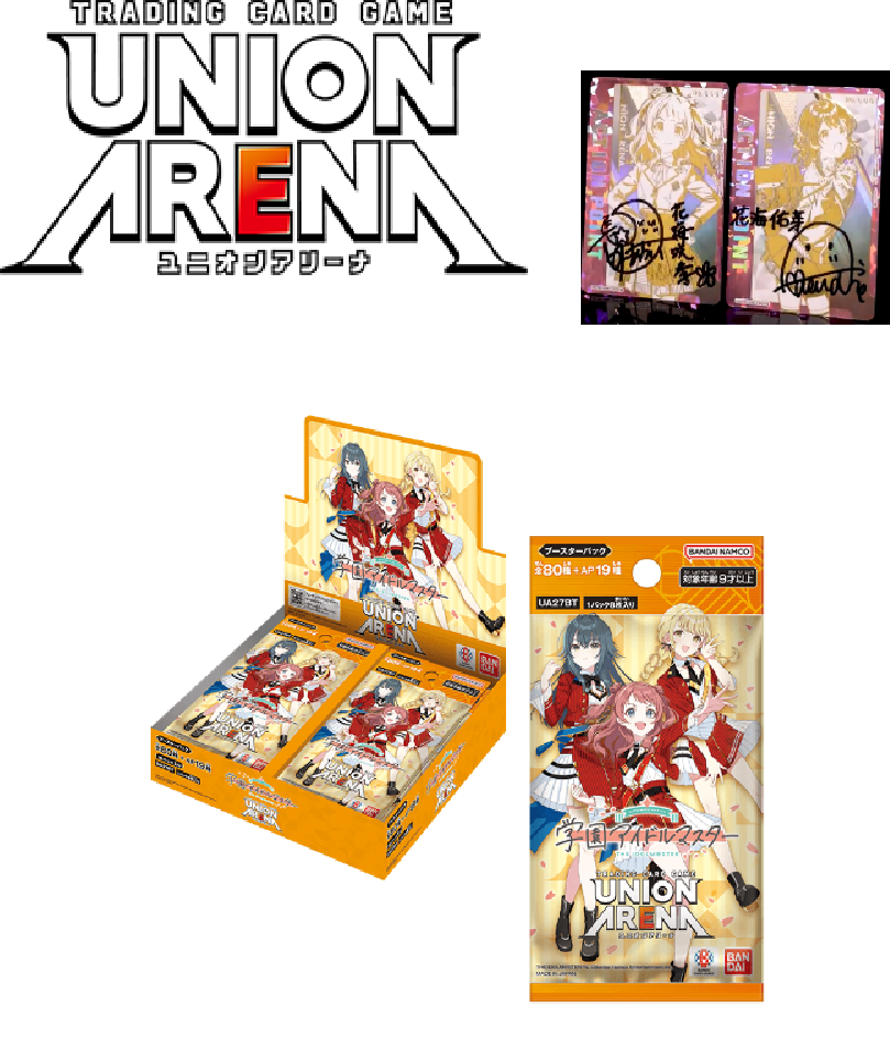 [Pre-Order: 2024.12] UNION ARENA Booster Pack The IDOLM@STER Gakuen [UA27BT][Repeat]