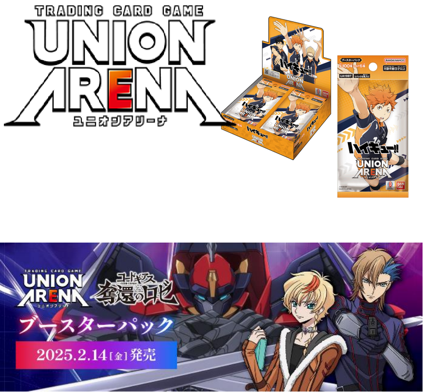 [Pre-Order: 2025.02] UNION ARENA Booster Pack Code Geass: Rozé of the Recapture【UA34BT】